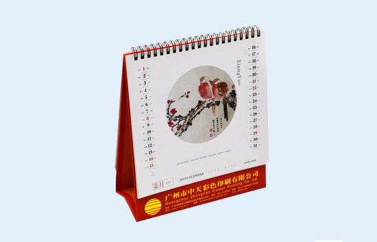 wall calendar 